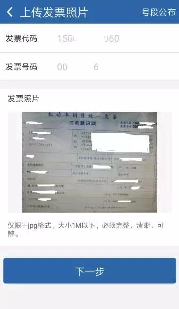 车管所50选1车牌号选号技巧,重庆市各区县车牌号