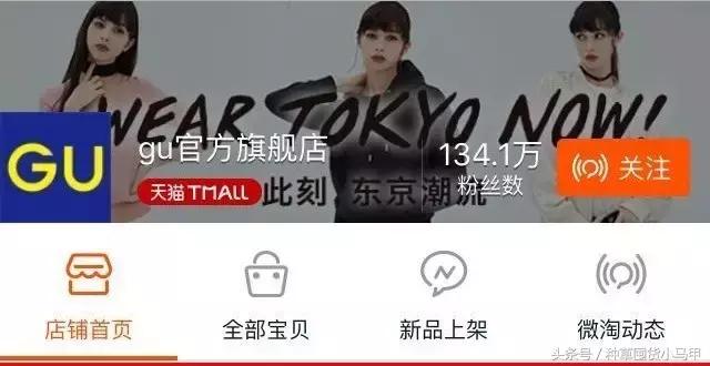 除了某宝上买东西还能在哪儿买,除了zaraur还有什么牌子