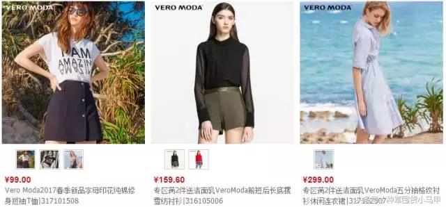 除了某宝上买东西还能在哪儿买,除了zaraur还有什么牌子