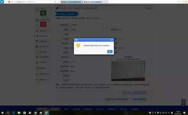 车管所50选1车牌号选号技巧,重庆市各区县车牌号