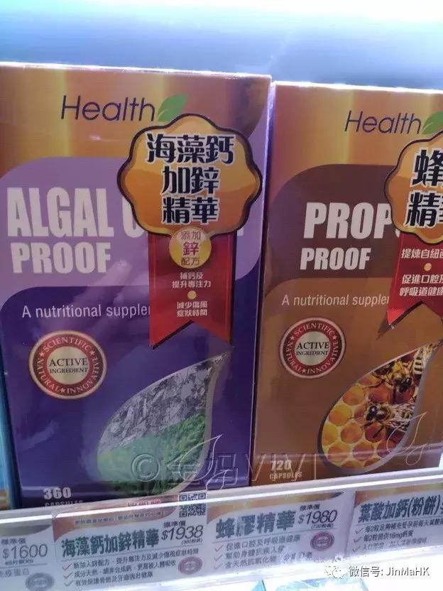 香港药房必买的益生菌,香港万宁买的成人益生菌