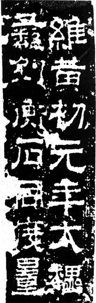 碑刻与墨迹,罕见敦煌小楷书法墨迹高清