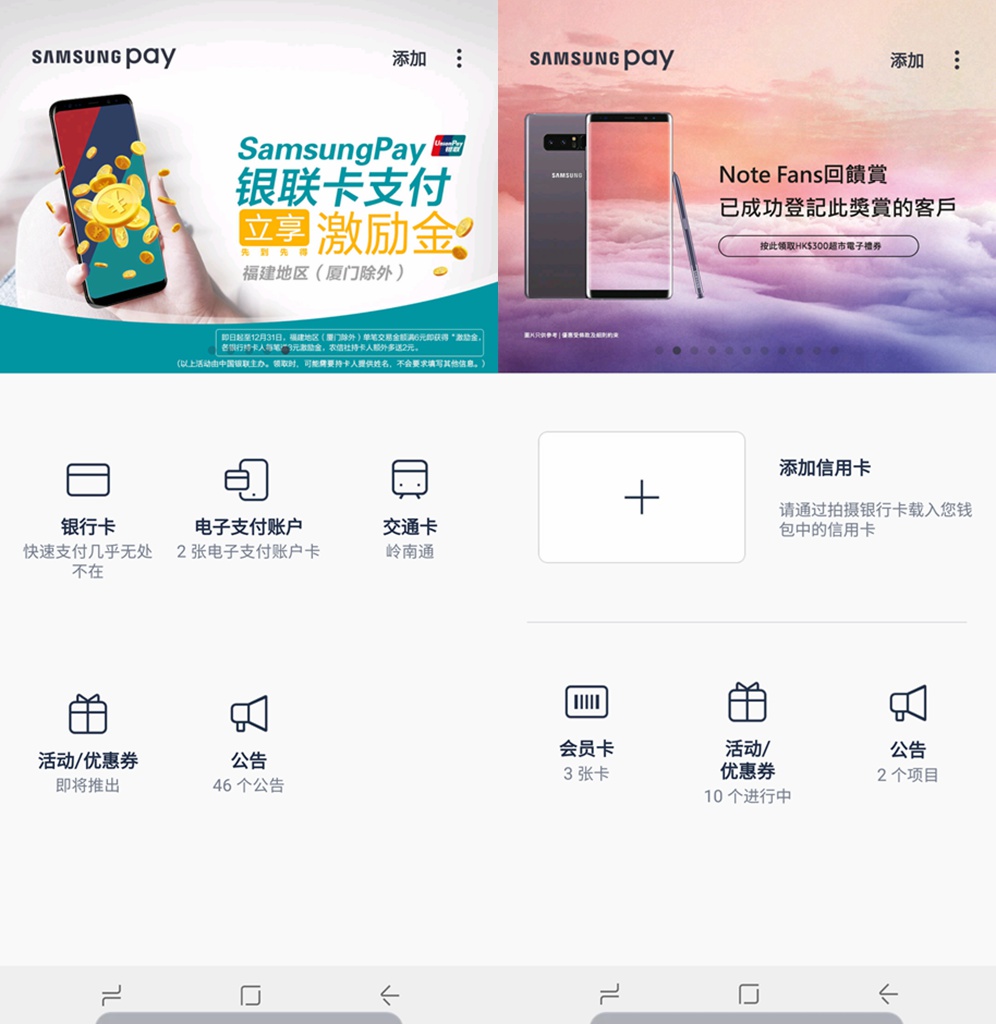 三星手机国行和港版的有什么区别,三星手机买港版在哪个平台买好点