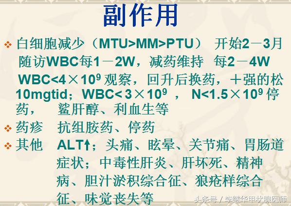 甲亢碘131治疗需要什么条件,甲亢碘131治疗过程及费用