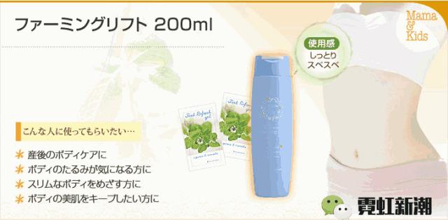 好货推荐mamakids日本著名母婴护肤品牌,专为娇嫩肌肤而设计