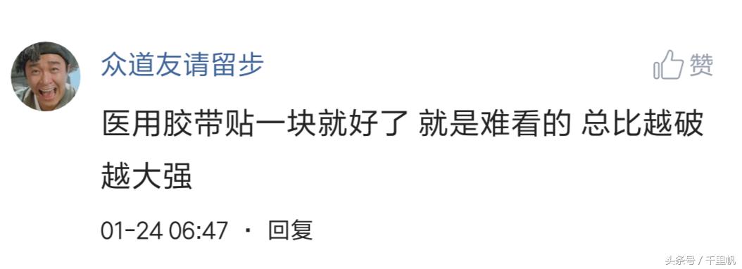 羽绒服被烧焦了出现的洞怎么补,羽绒服破了洞缝针小妙招