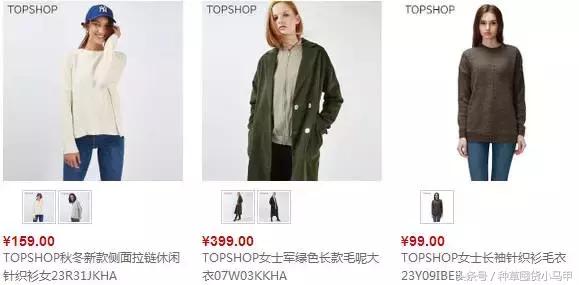 除了zara什么牌子喜欢打折,除了某宝某多还有什么购物平台