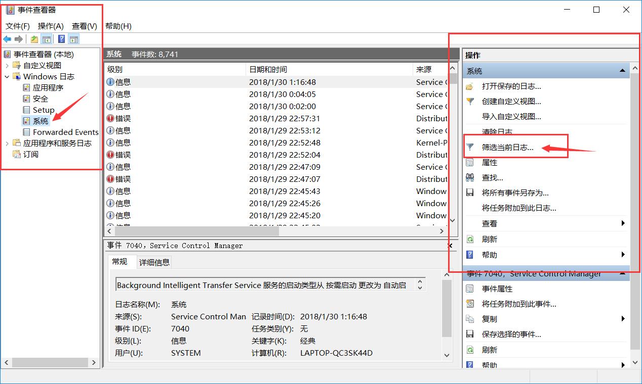 win10系统提示重启怎么解决,win10系统电脑自动重启怎么办