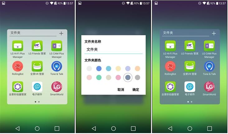 模块化可拆卸的手机,lgg5手机品质怎样