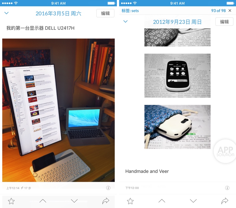 下了日记利器DayOne却不会用？看完这篇你就懂