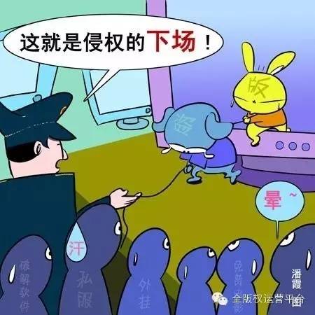 网络小说侵权怎么处罚,网络小说盗版正版有啥区别