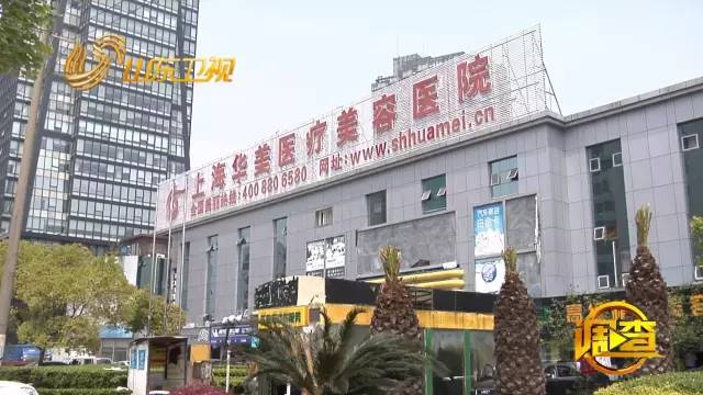 女海归为了变美独自去上海整容,女硕士海归整形结局