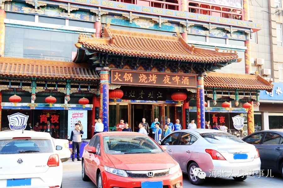 河北石家庄永昌队主场在哪里,石家庄永昌基地