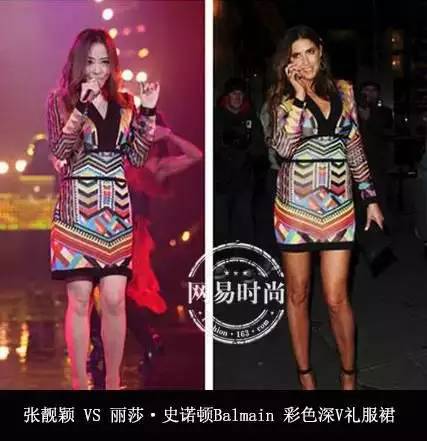 论撞衫的尴尬,论撞衫引发的惨案