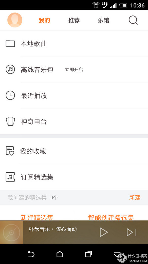 老炮儿的妥协与坚持：HTCOneA9众测体验