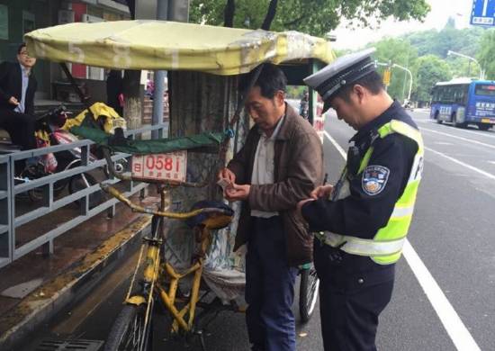 峰会交通整治 (g20交通管制通告)