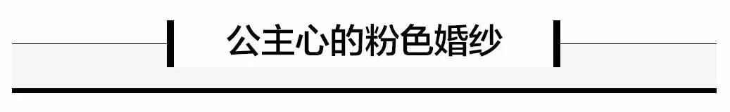 流行穿什么红色婚纱结婚好看,2020最流行的婚礼婚纱款式