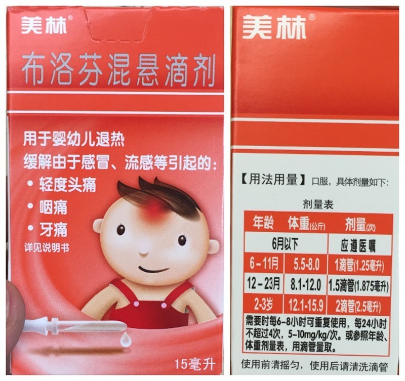 儿童临床用药科普,儿科药师科普用药知识