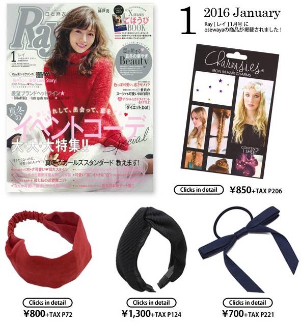 这些百元级的日韩饰品,IU、高俊熙、石原里美都在爱