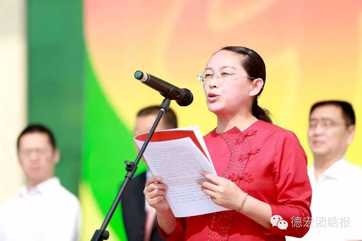 2023第一届青少年运动会,2024芒市中小学运动会开始时间