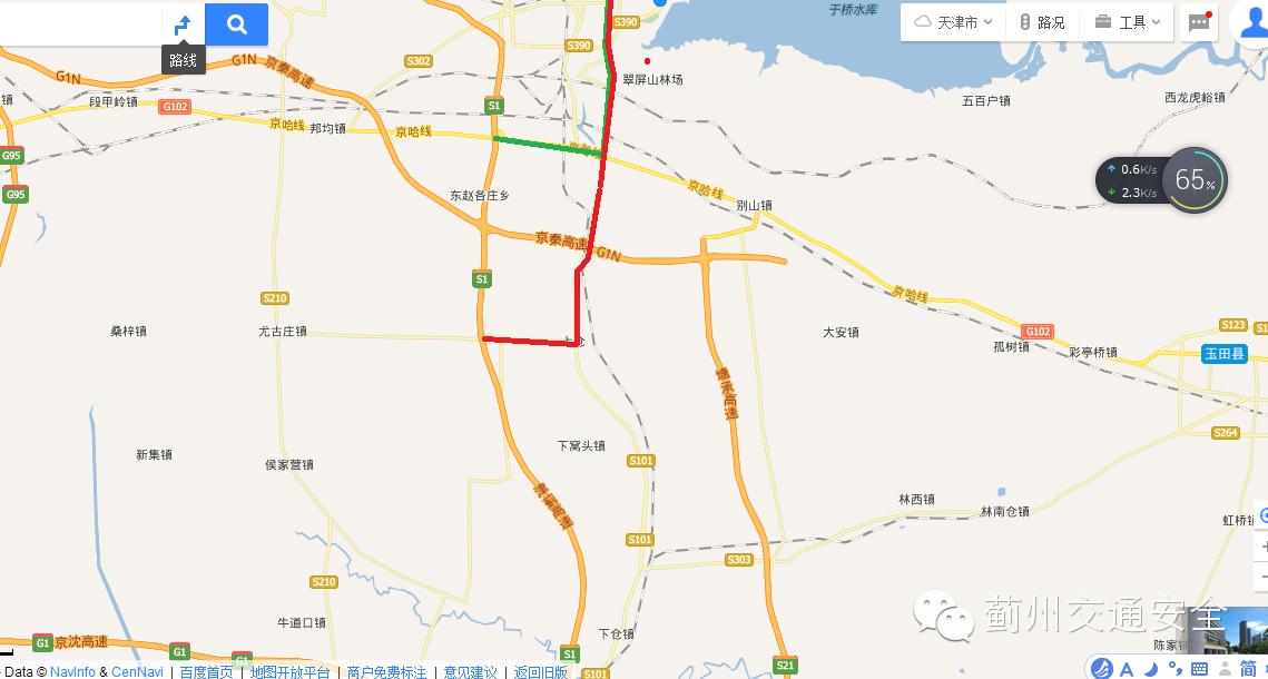 五一去蓟州需要什么手续,蓟县高速注意事项