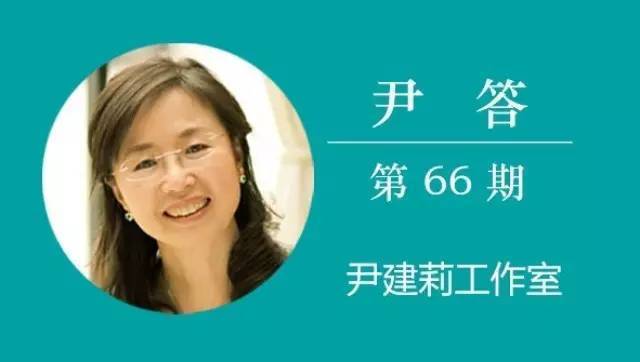 尹建莉孩子犯错怎么办,尹建莉孩子打人