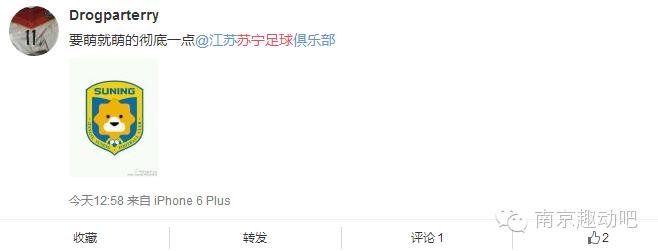 苏宁足球俱乐部队徽,苏宁俱乐部宣传图片