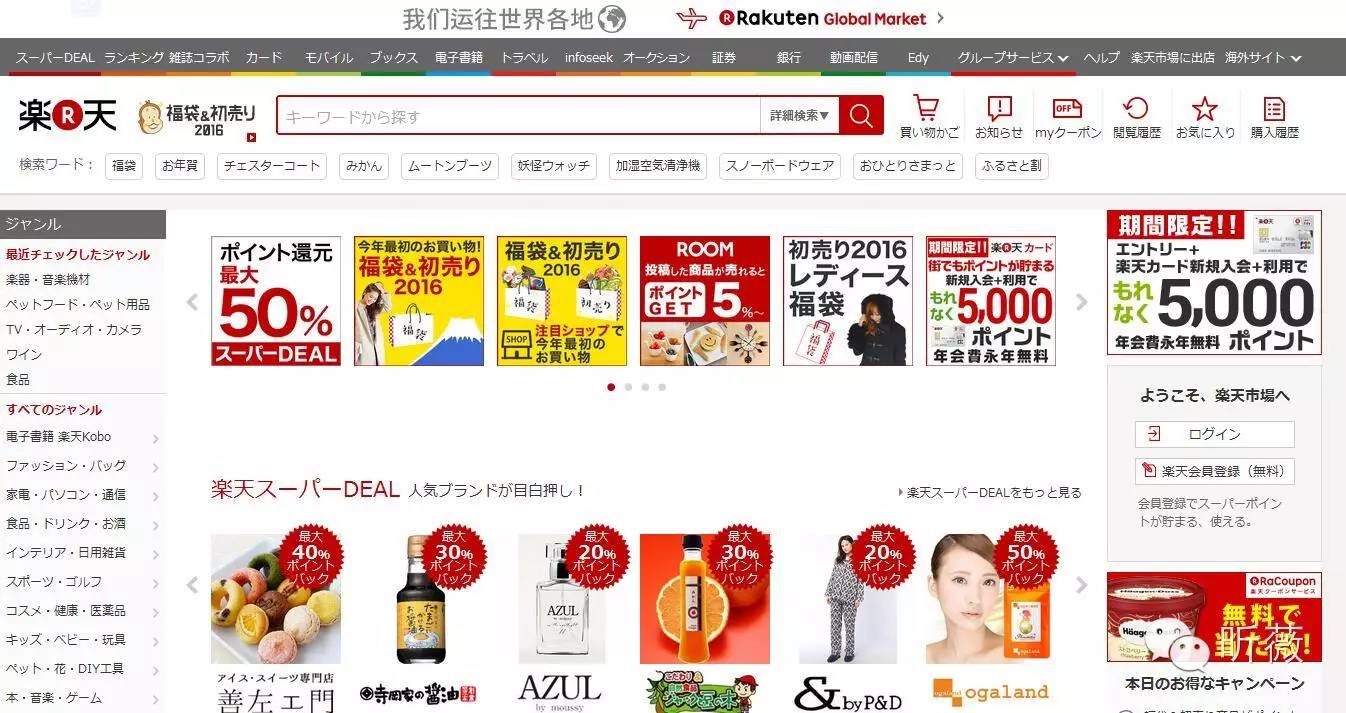 海外直购最好网站排名榜,海外代购购物平台哪个靠谱