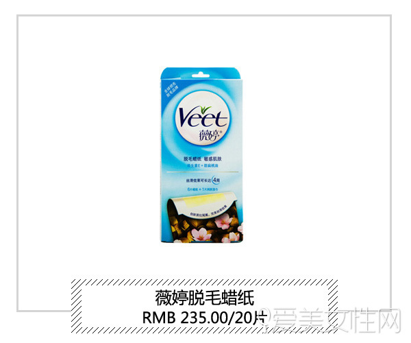 换季必备脱毛膏,清理脸上的毛的脱毛膏