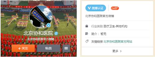 伪装之王：莆田系是如何借互联网钓鱼上钩？