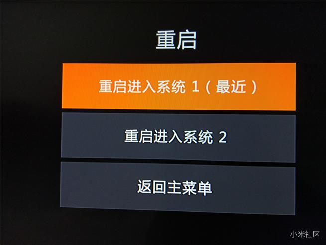 一个u盘变成两个u盘怎样恢复,小米盒子能刷miui系统吗