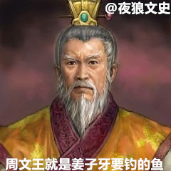 姜子牙钓鱼钓到了什么,姜子牙钓鱼讲的是什么故事