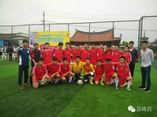 泉州足球市赛初中组东海中学,泉州市中学生足球联赛前三