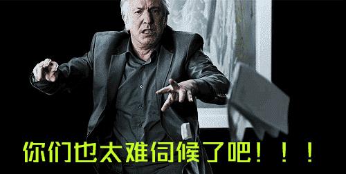 被玩坏的中国风——就是包贝尔给我道歉,也无法弥补我心灵的创伤