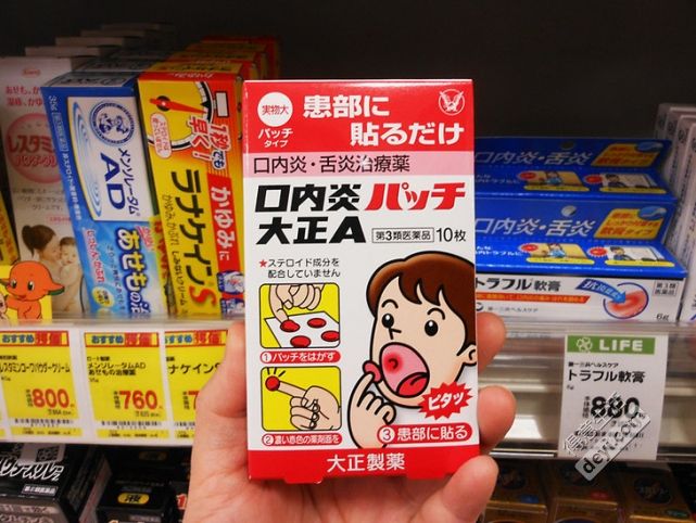 日本最畅销实用的药品有哪些,日本最热销的二三类药品