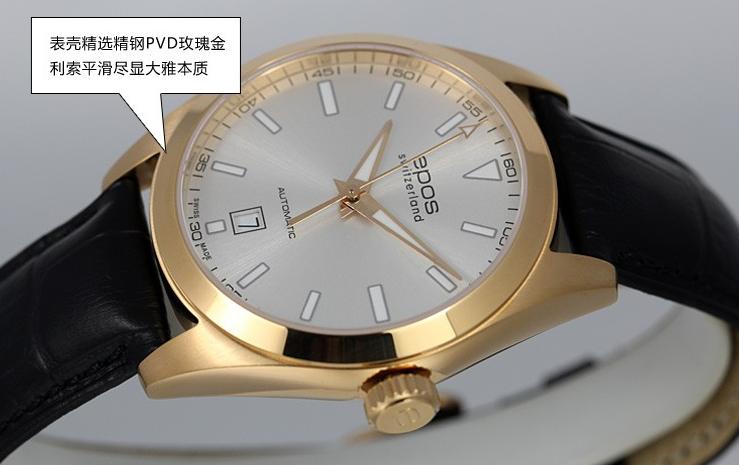 5000买天梭值得吗,5000元能买到浪琴表吗