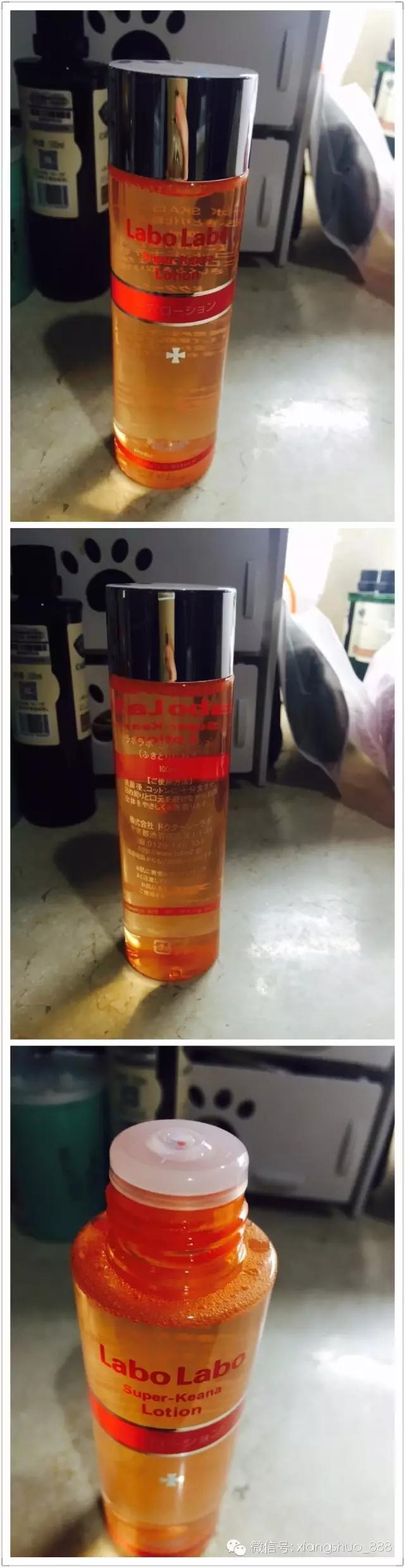 爱buy不败家城野医生紧致美白收缩毛孔爽肤水体验评测