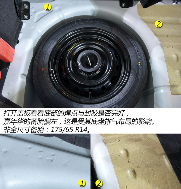 10年福特嘉年华二手值得买吗,福特嘉年华2011二手多少钱