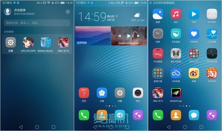 华为g9青春版和荣耀一样,华为g9青春版高通骁龙617