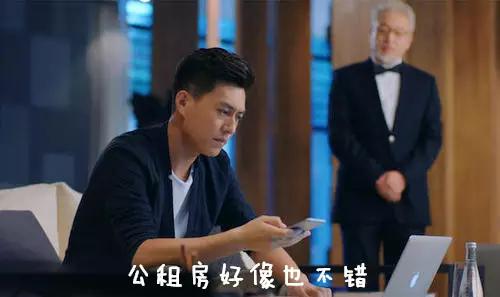 这年头房子租不起,为啥不建议申请公租房