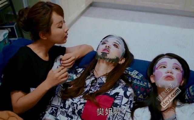 欢乐颂里面的护肤品,欢乐颂2用的护肤品