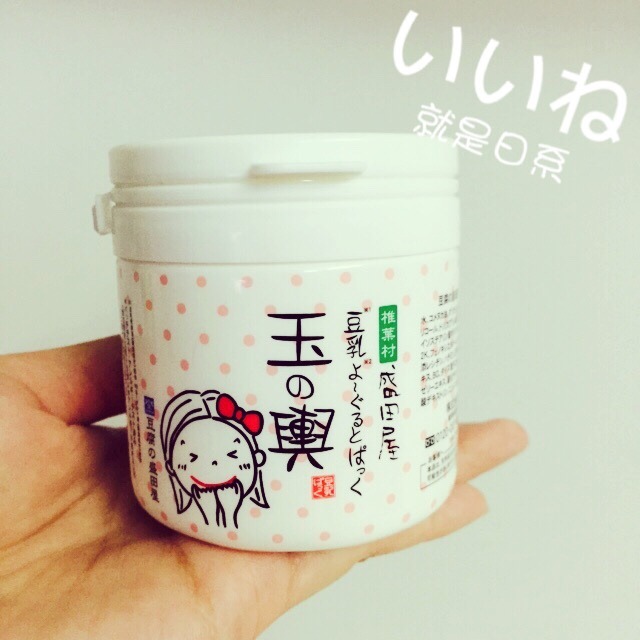 日本药妆店必买清单排行榜,日本药妆店必买的面膜