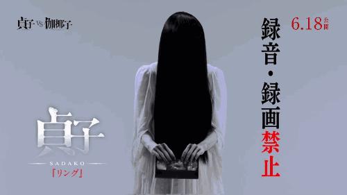 贞子vs伽椰子哪个更恐怖,贞子vs伽椰子深度解析