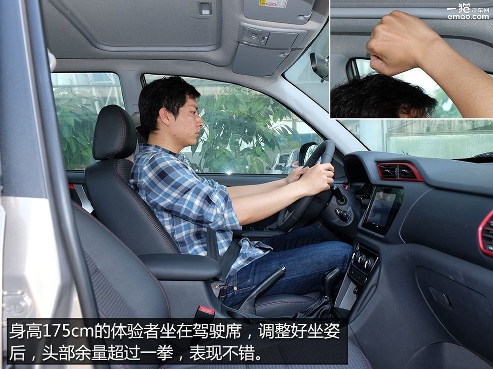 2018款奇瑞瑞虎3视频讲解,试驾体验奇瑞瑞虎3高配车型