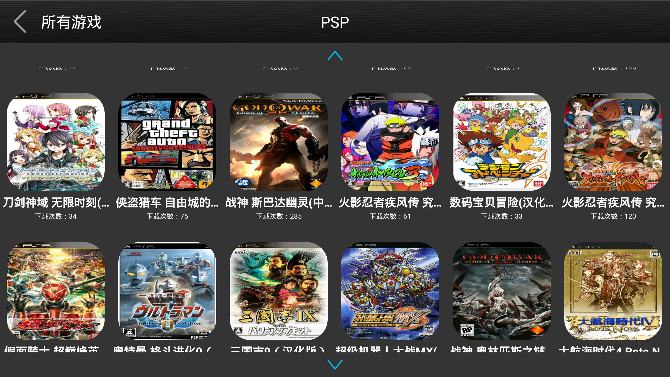 十大ps1游戏排行榜,十大psp模拟器推荐