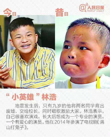 5.12汶川地震感人记录,5.12汶川地震纪念感言