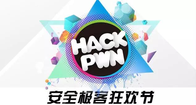 今天你胖（Pwn）了吗？国内外破解赛介绍与比较