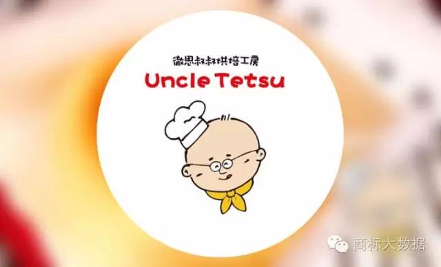 徹思叔叔,彻思叔叔起司蛋糕为什么没有了