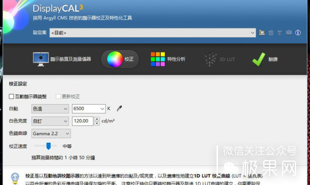 瓒呭ぇ灞忕數鑴戞樉绀哄櫒,瓒呭ぇ灞忔樉绀哄櫒