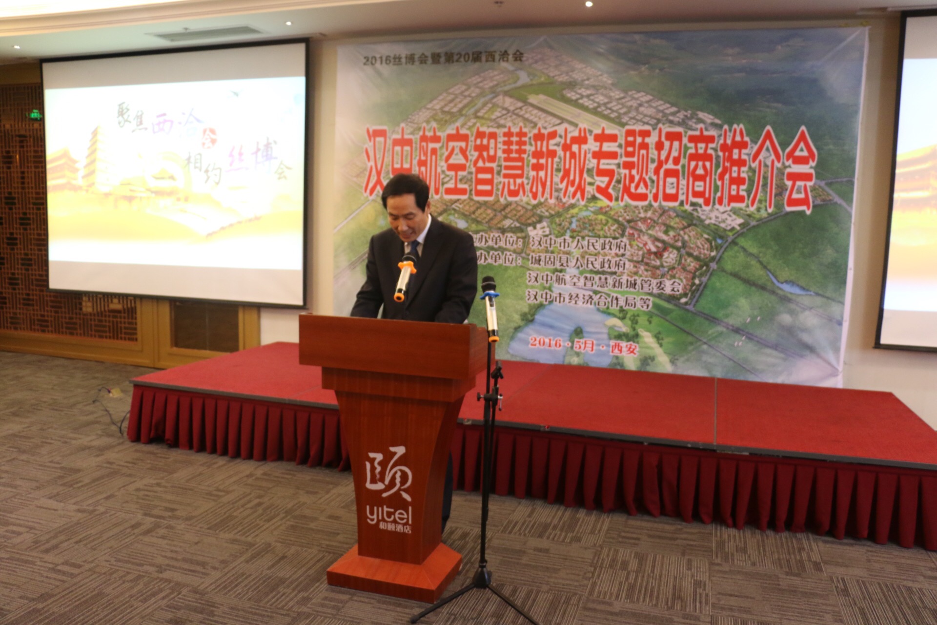 汉中航空产业园和智慧新城,汉中航空智慧新城视频宣传